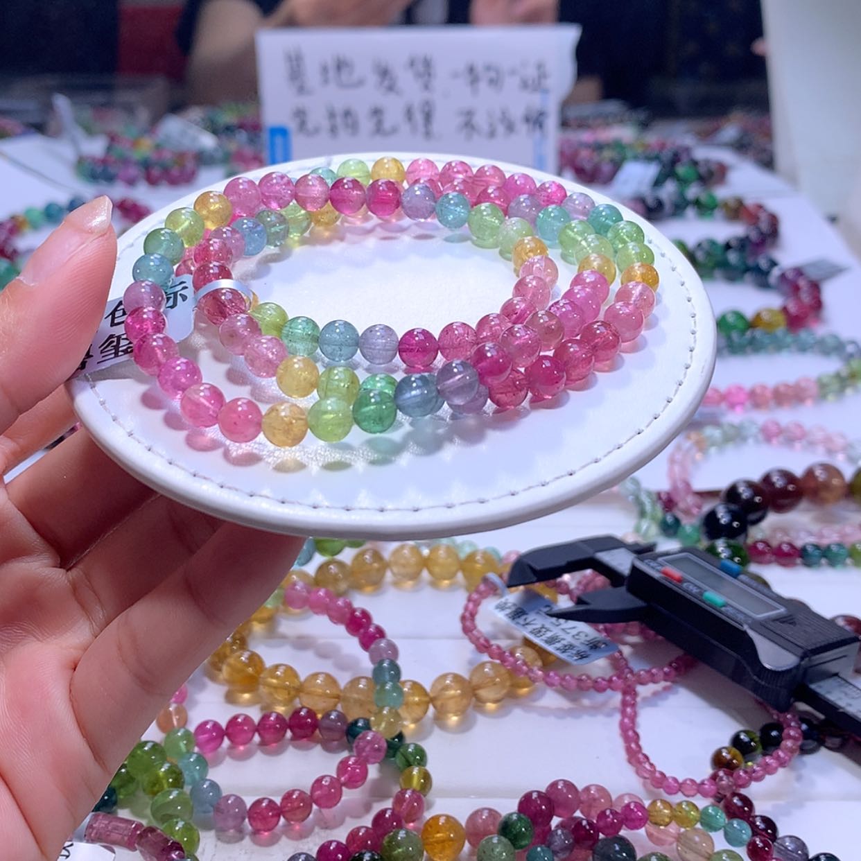 【闪购商品】碧玺手链未镶嵌碧玺