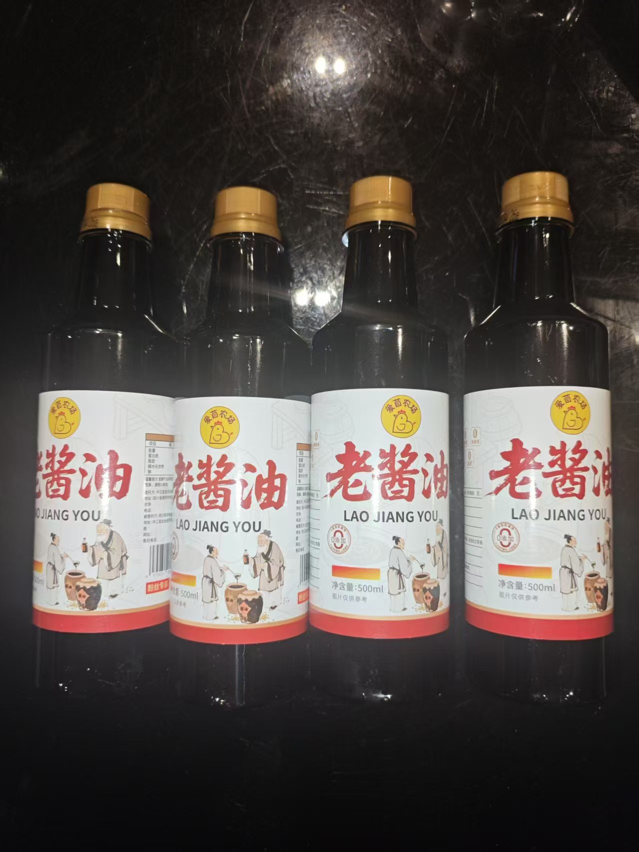 3年5年大缸晒露粮食酱油传统酿造0添加剂非老抽生抽