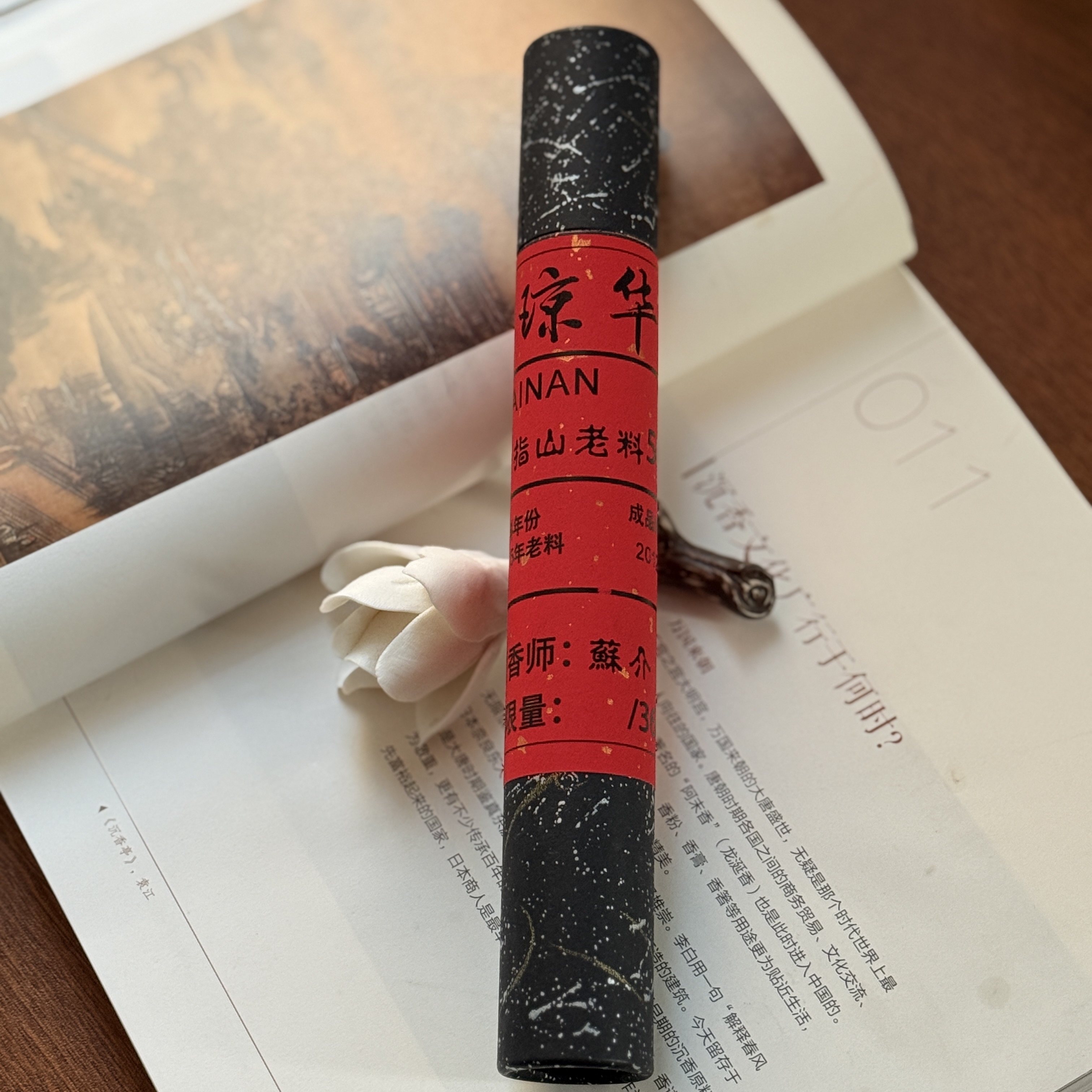 〖香聚盛世〗琼华·海南五指山老料 线香 工厂溯源