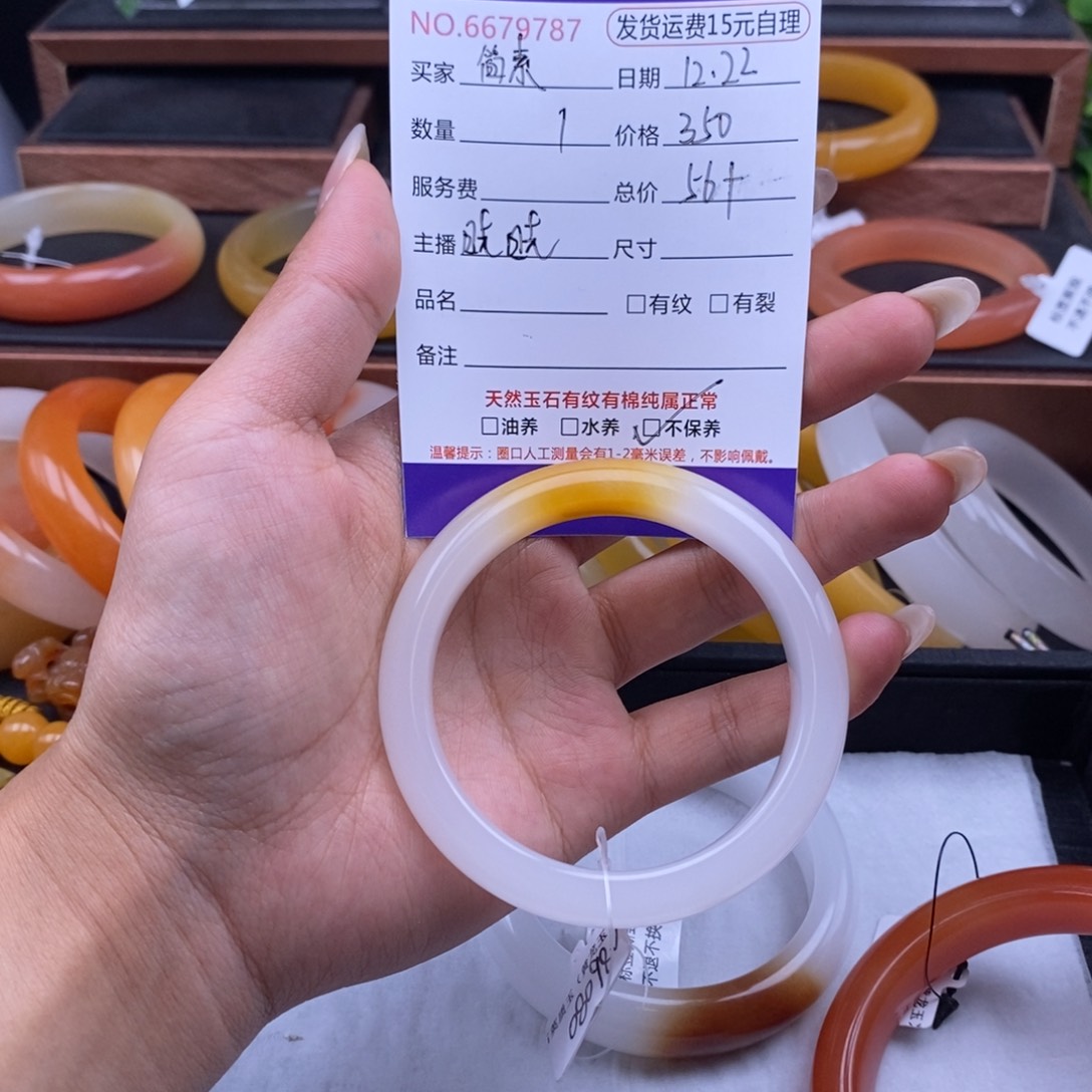 简***素石英质玉（黄龙玉）未镶嵌手镯79787