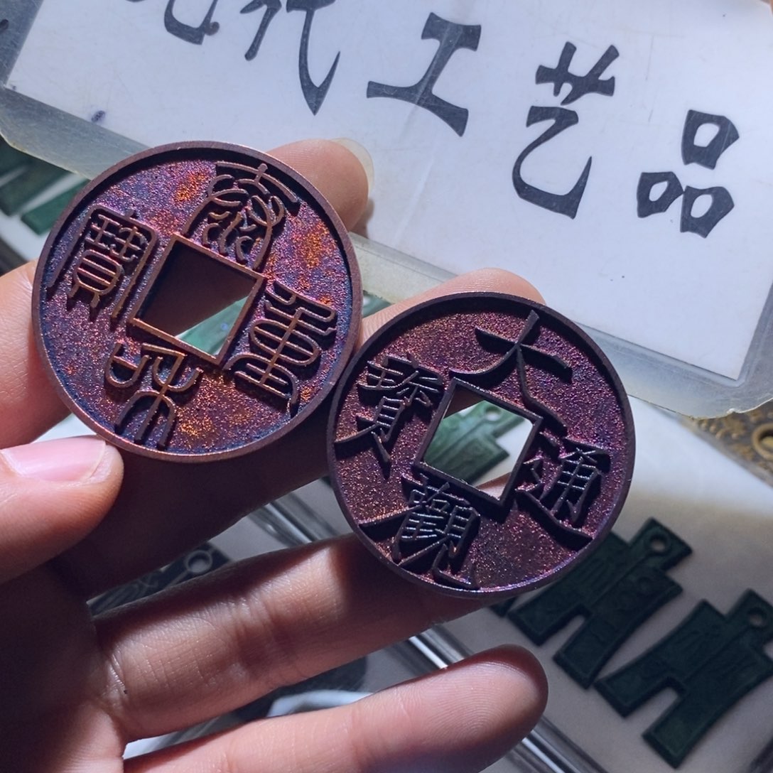 铜工艺品祈福坑大观泰和