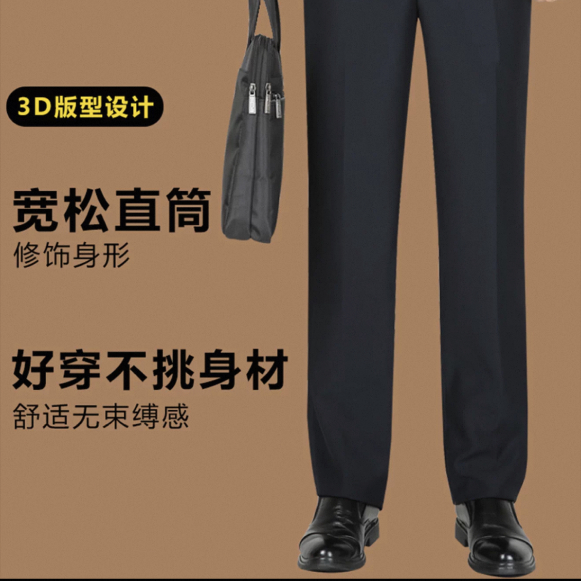 【断码清货亏本捡漏】实体专柜中老年爸爸男裤加厚秋冬100-199西裤