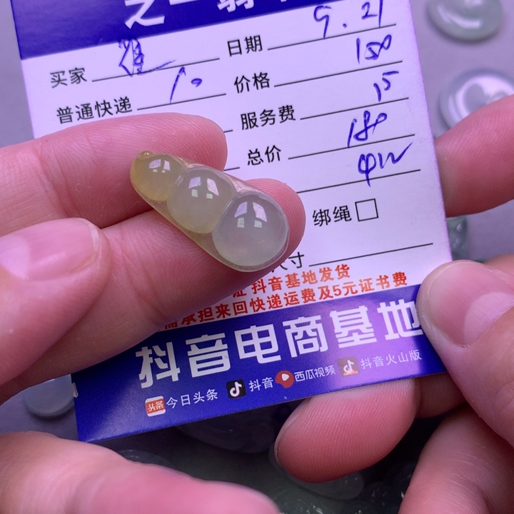 颈饰未镶嵌翡翠往****李