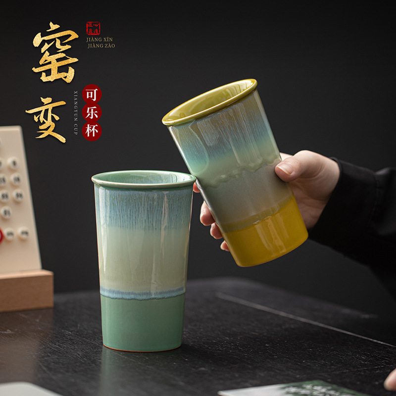 陶瓷窑变流釉陶瓷可乐杯家用办公室大容量喝水杯泡茶杯牛奶杯个人