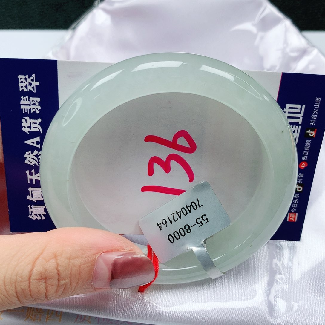 翡翠手镯未镶嵌55圈缅甸天然翡翠A货