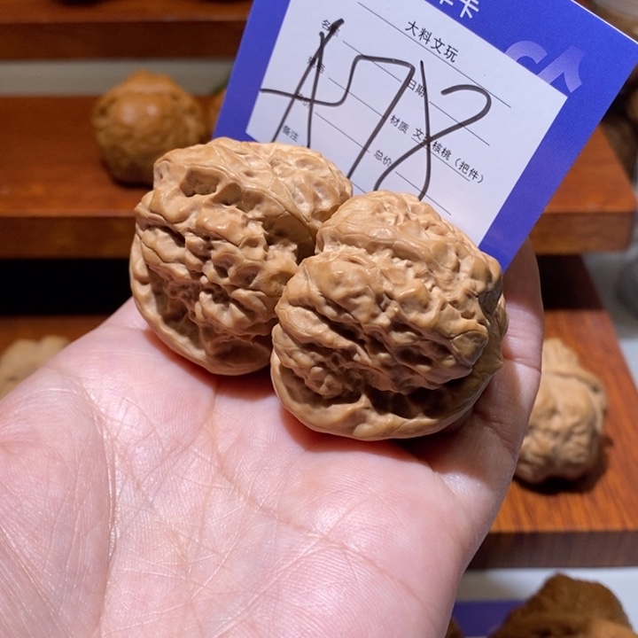 文玩核桃吊坠你说你a 78