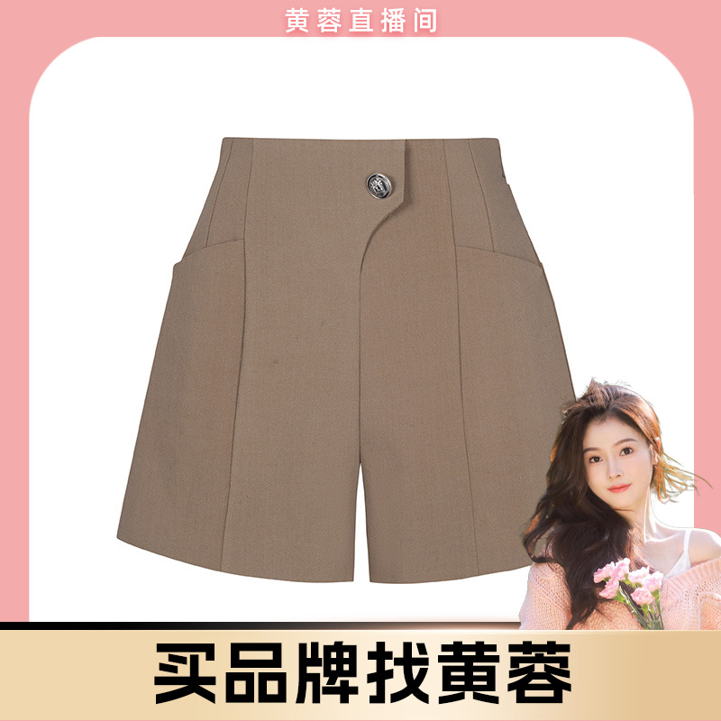 【黄蓉推荐】商场同款春秋新品TR料不对称设计短裤N203A41559B