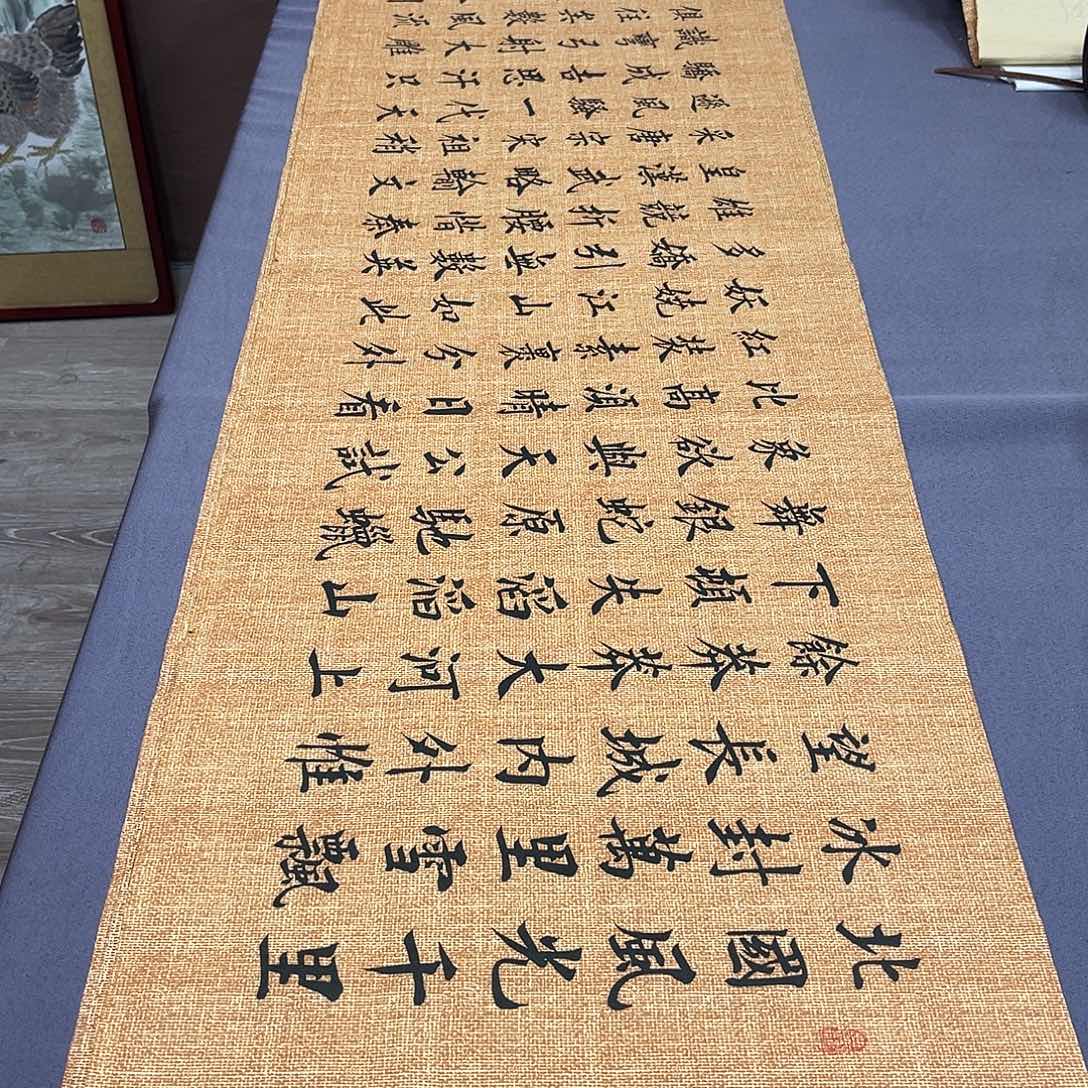 书法李淦老师沁园春雪180×48