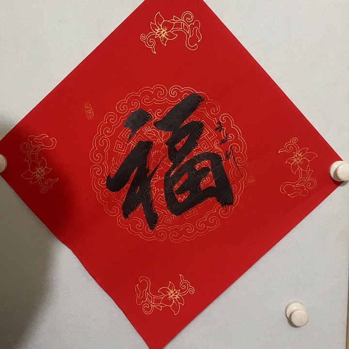 书法听田鉴真田老师推荐精品