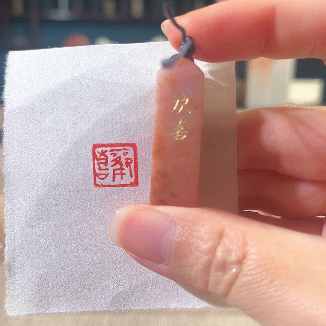 昌化石印石印章印石1111111