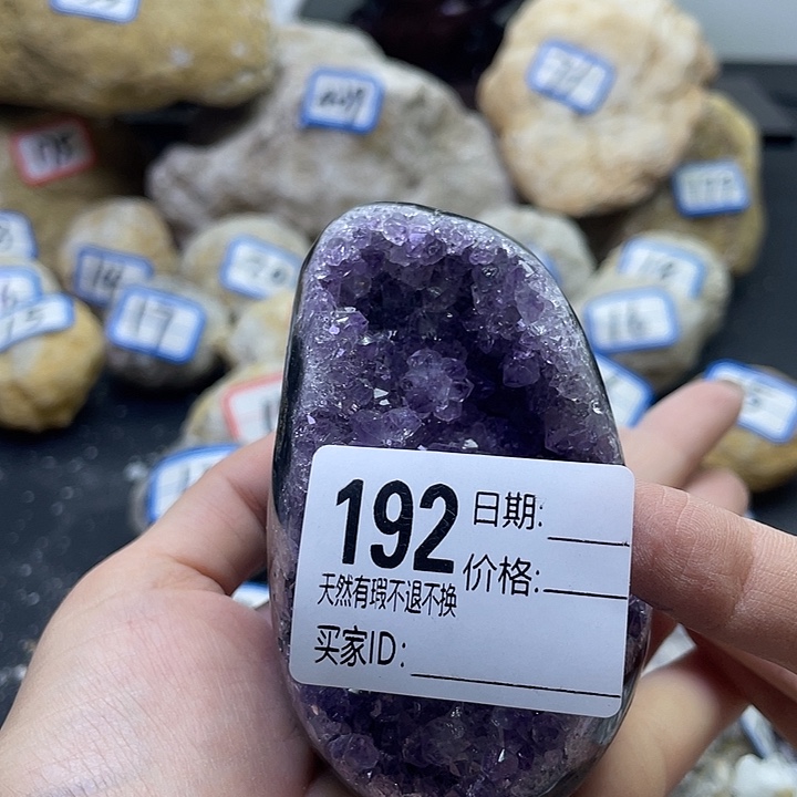 未镶嵌紫晶珠宝半成品