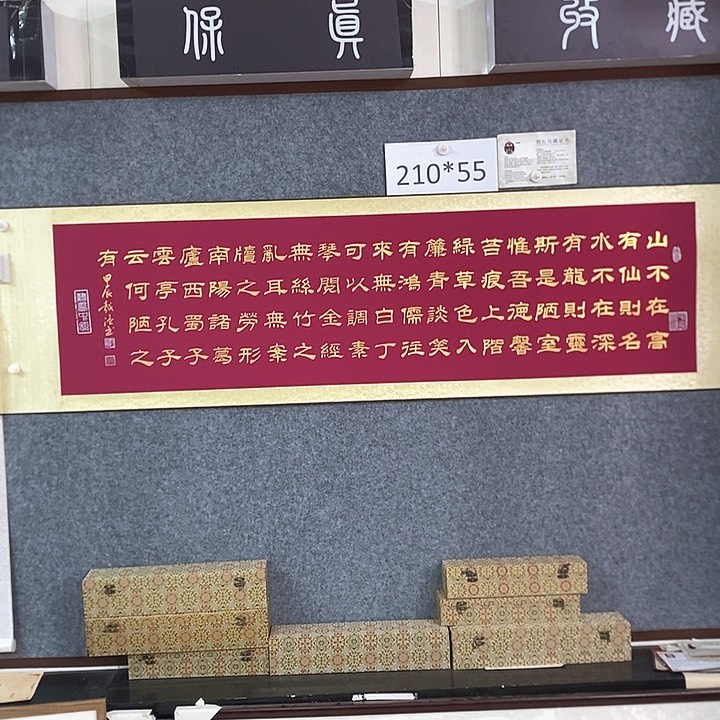 书法手写手绘作品
