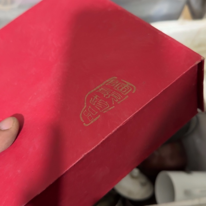 知***止偏远地区不包邮的