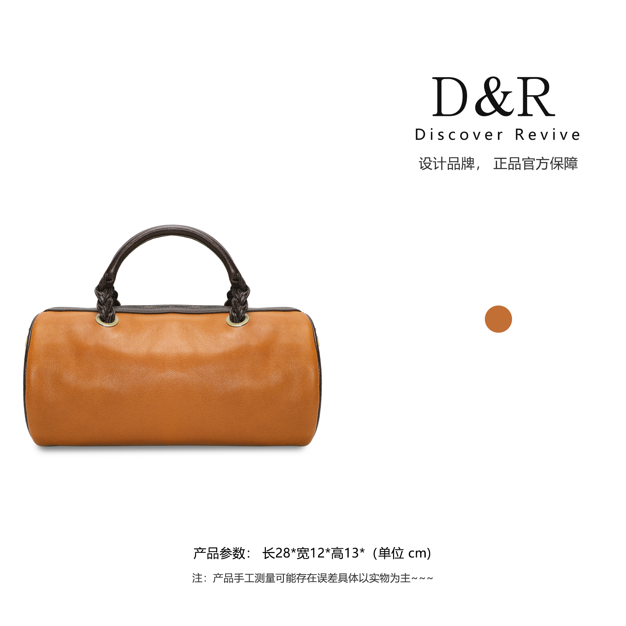  Discover Revive【进口植鞣皮】时尚潮流复古手提包E221