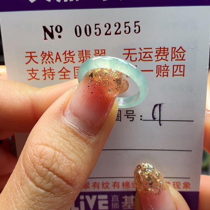 翡翠戒指未镶嵌拉派