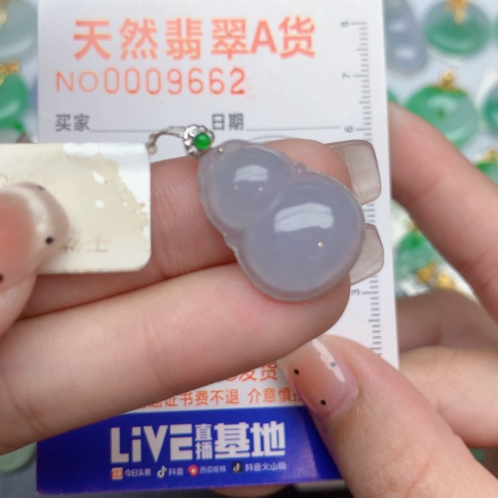 翡翠18K金镶嵌颈饰葫芦