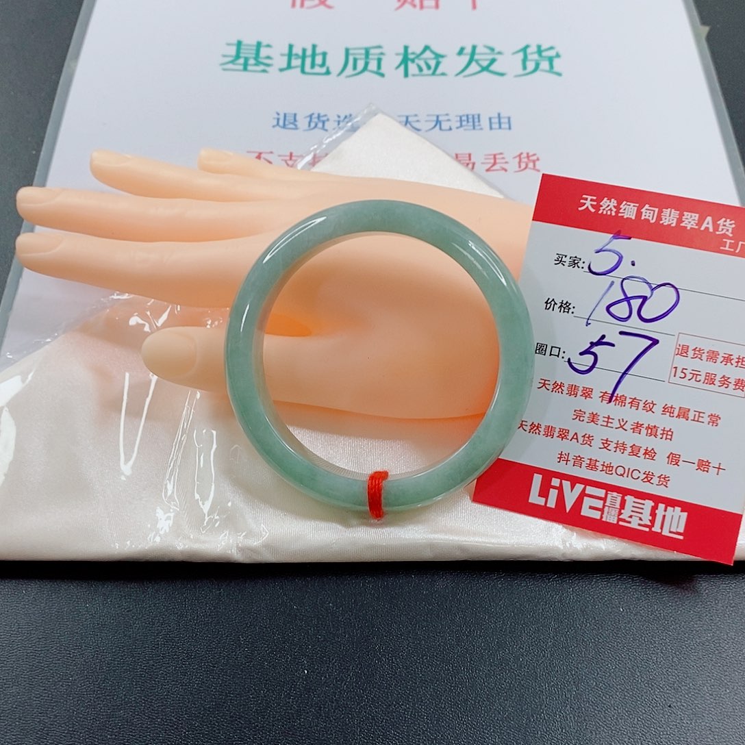 翡翠手镯未镶嵌天然的5