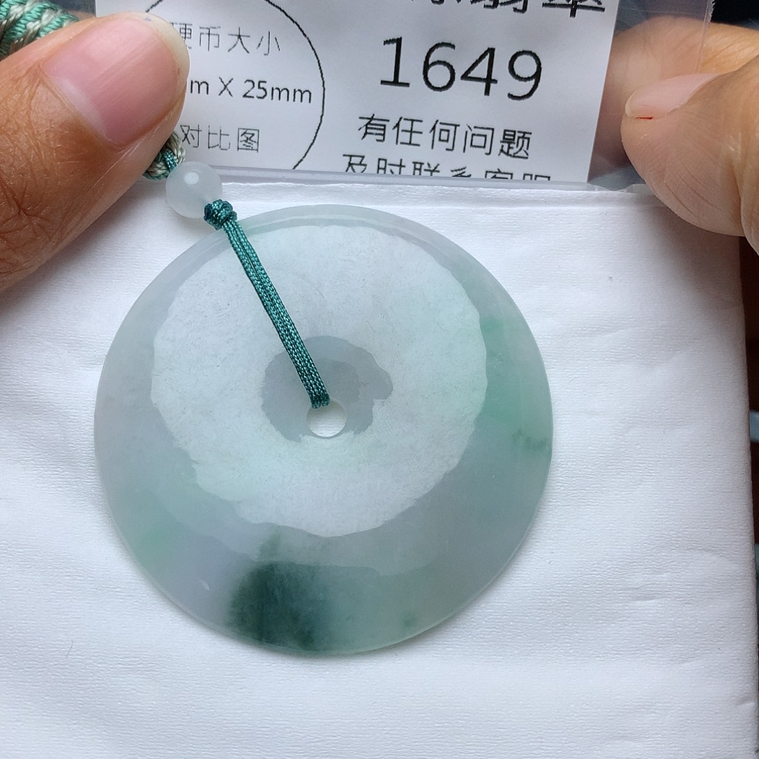 翡翠未镶嵌颈饰1649