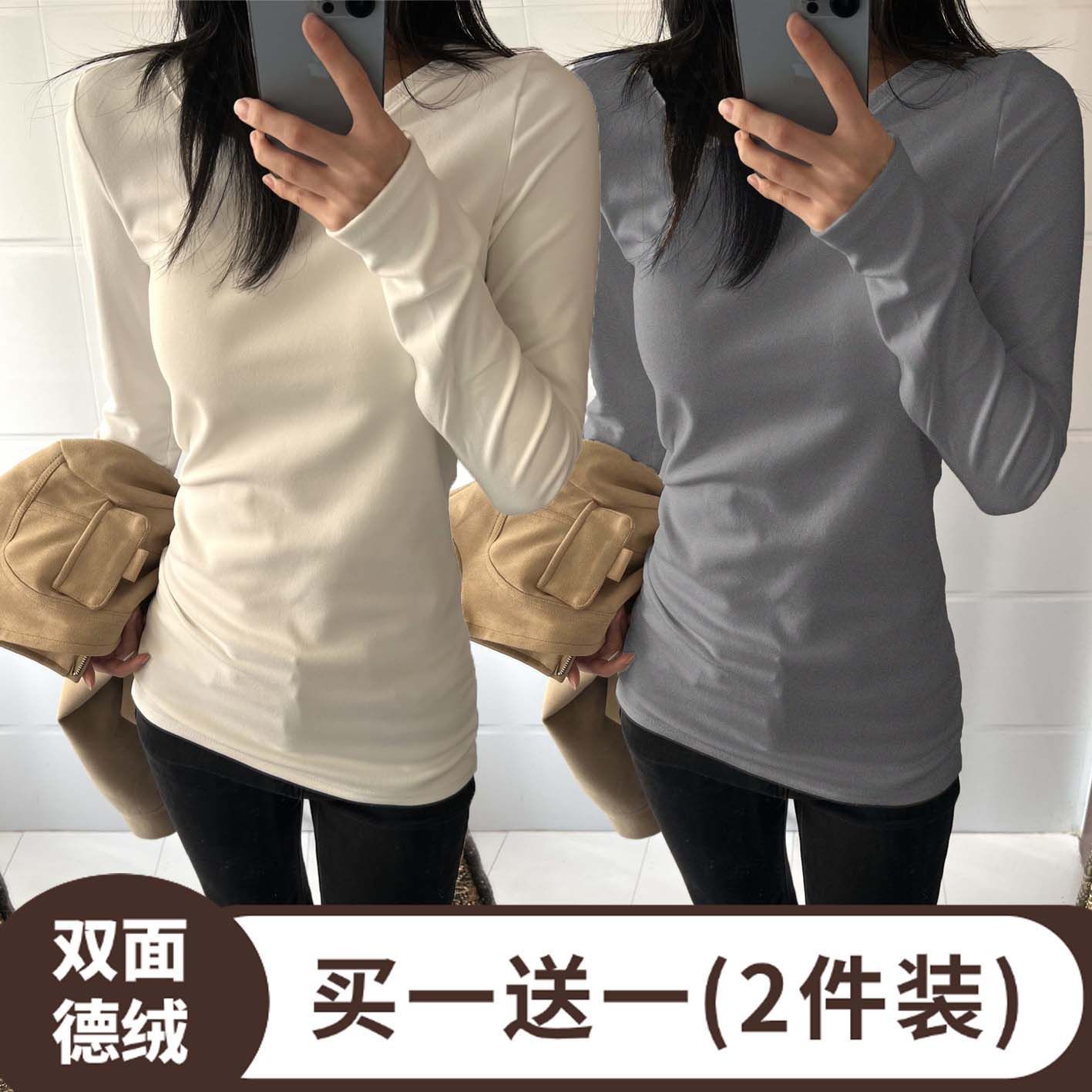 买一送一秋冬上衣秋冬休闲外穿上衣中长款加绒百搭长款内搭