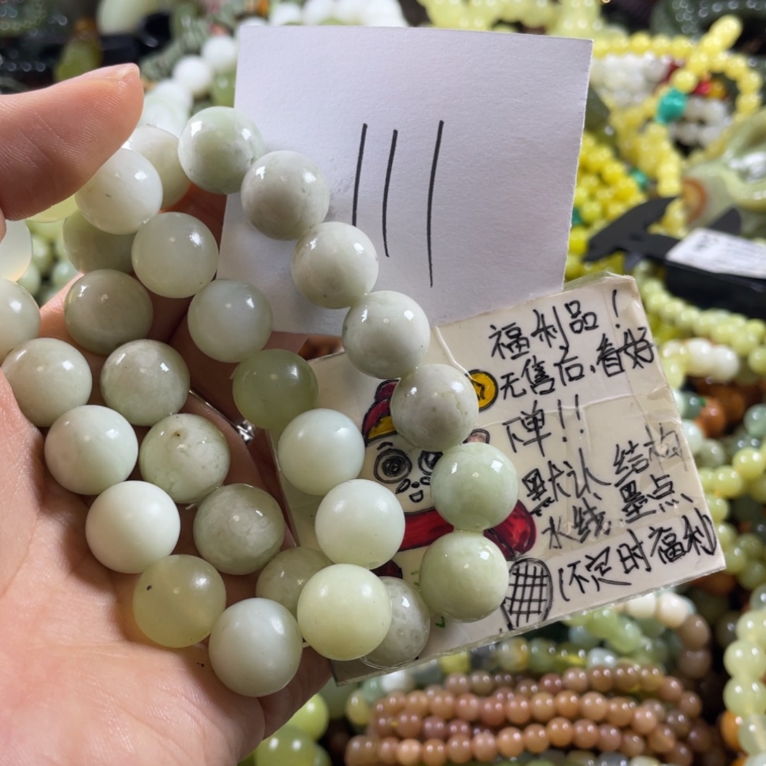 未镶嵌蛇纹石玉手链