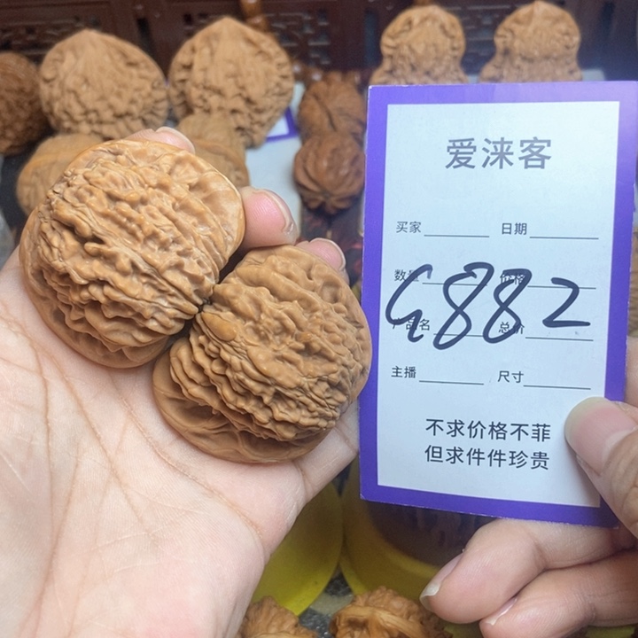 把件桃核46楼王练手对……