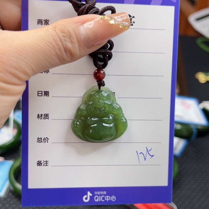 【闪购商品】和田玉（碧玉）颈饰未镶嵌