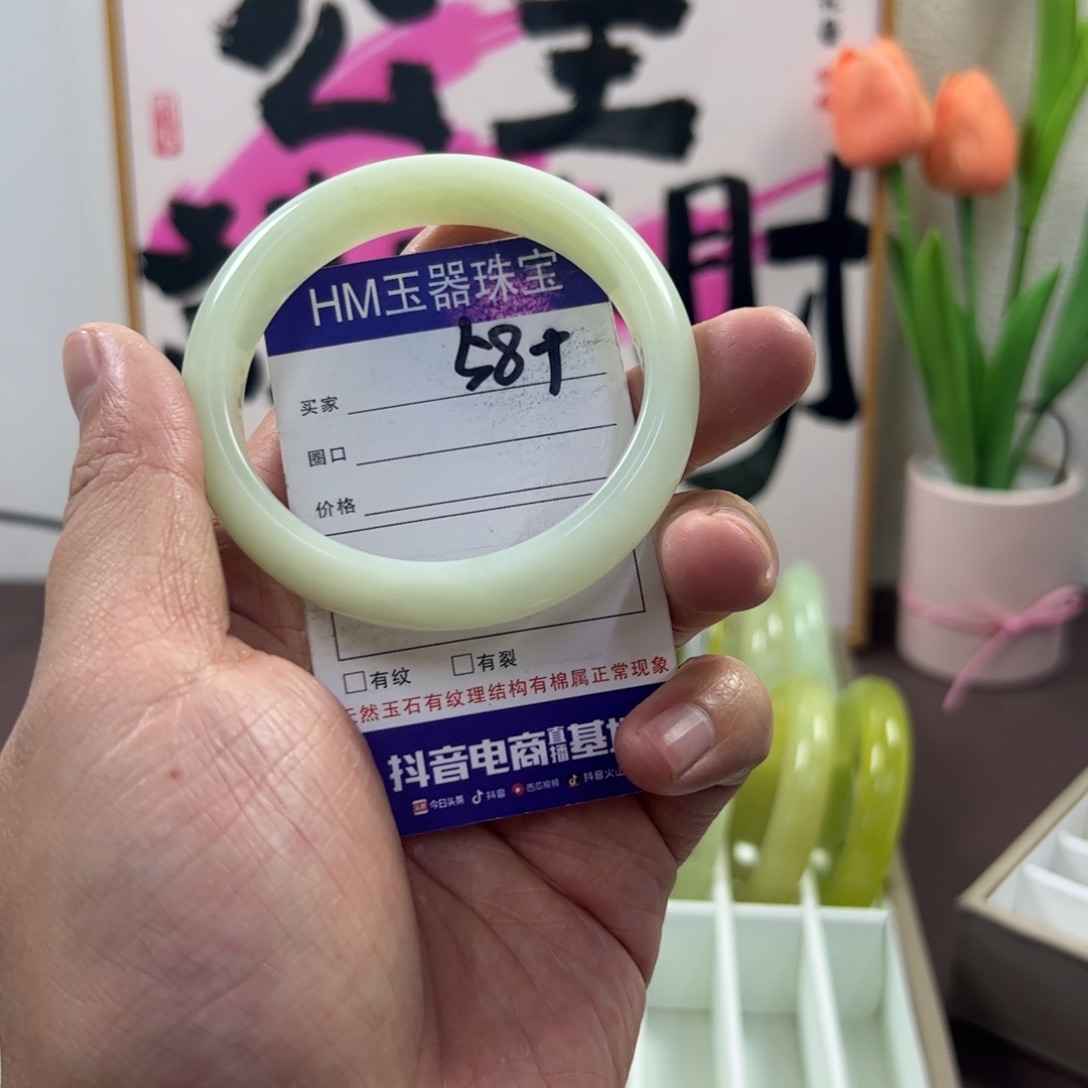 蛇纹石玉手镯未镶嵌77