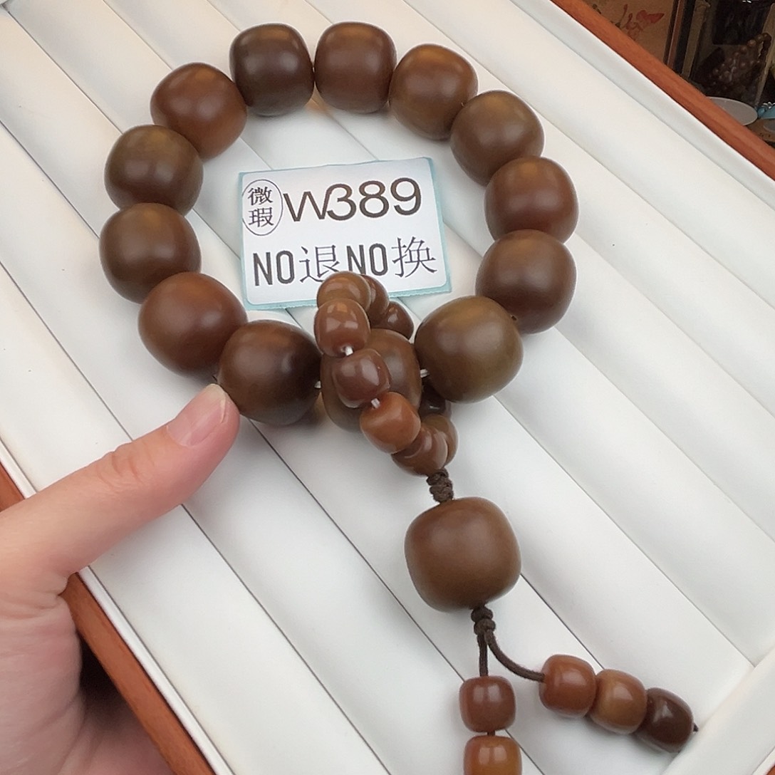 手串菩提根/象牙果W389微瑕22尺寸11颗