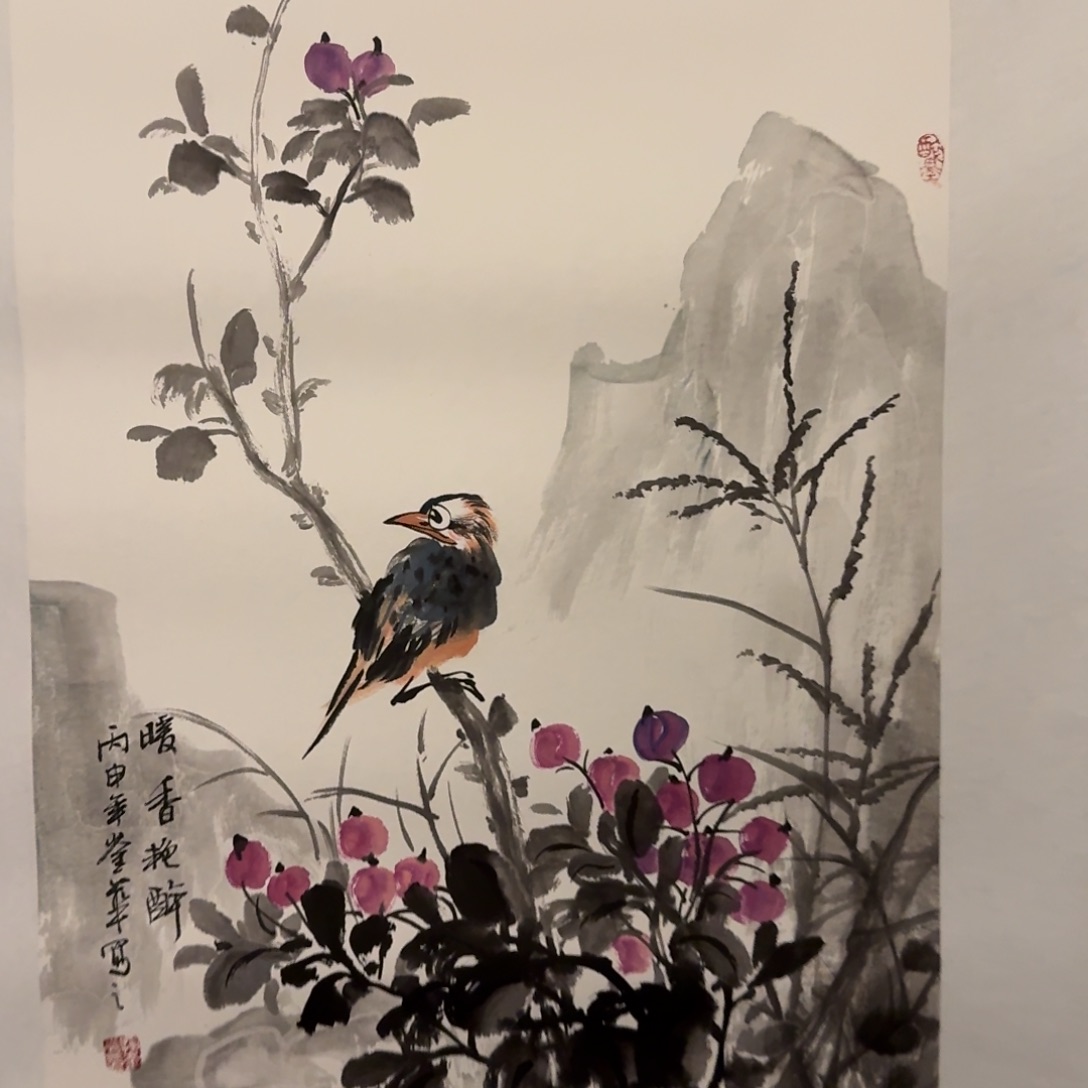 国画恽老师画作画作