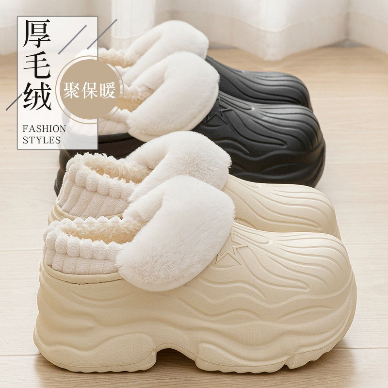 厚底增高棉鞋女款冬季保暖防水防滑一脚蹬包跟毛绒雪地靴女鞋外穿