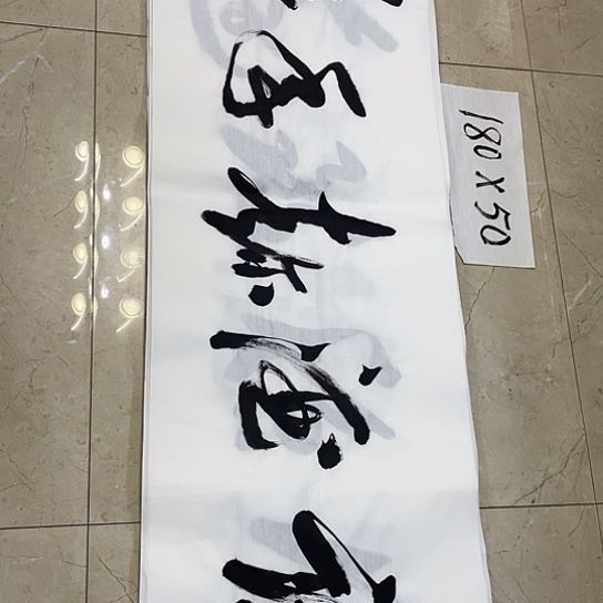 书法Lvqinzhenshufa