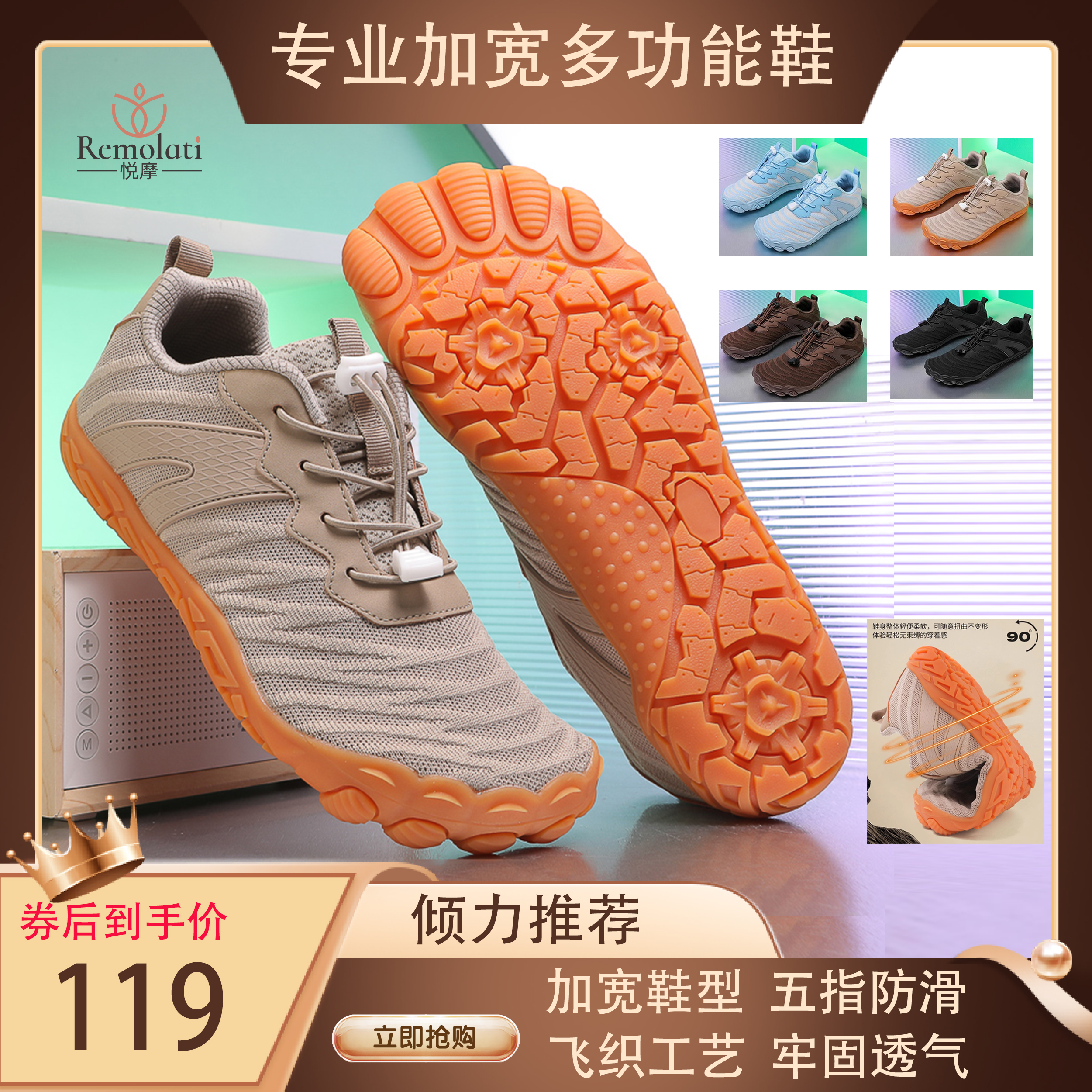 四季防滑瑜伽健身鞋宽头赤足鞋登山鞋耐磨轻便户外徒步休闲运动鞋