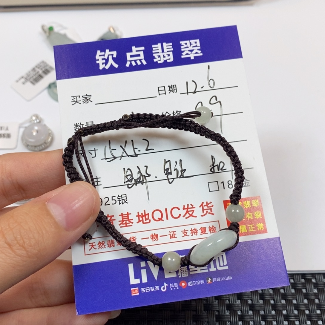 懿***-翡翠未镶嵌颈饰天然翡翠平安扣