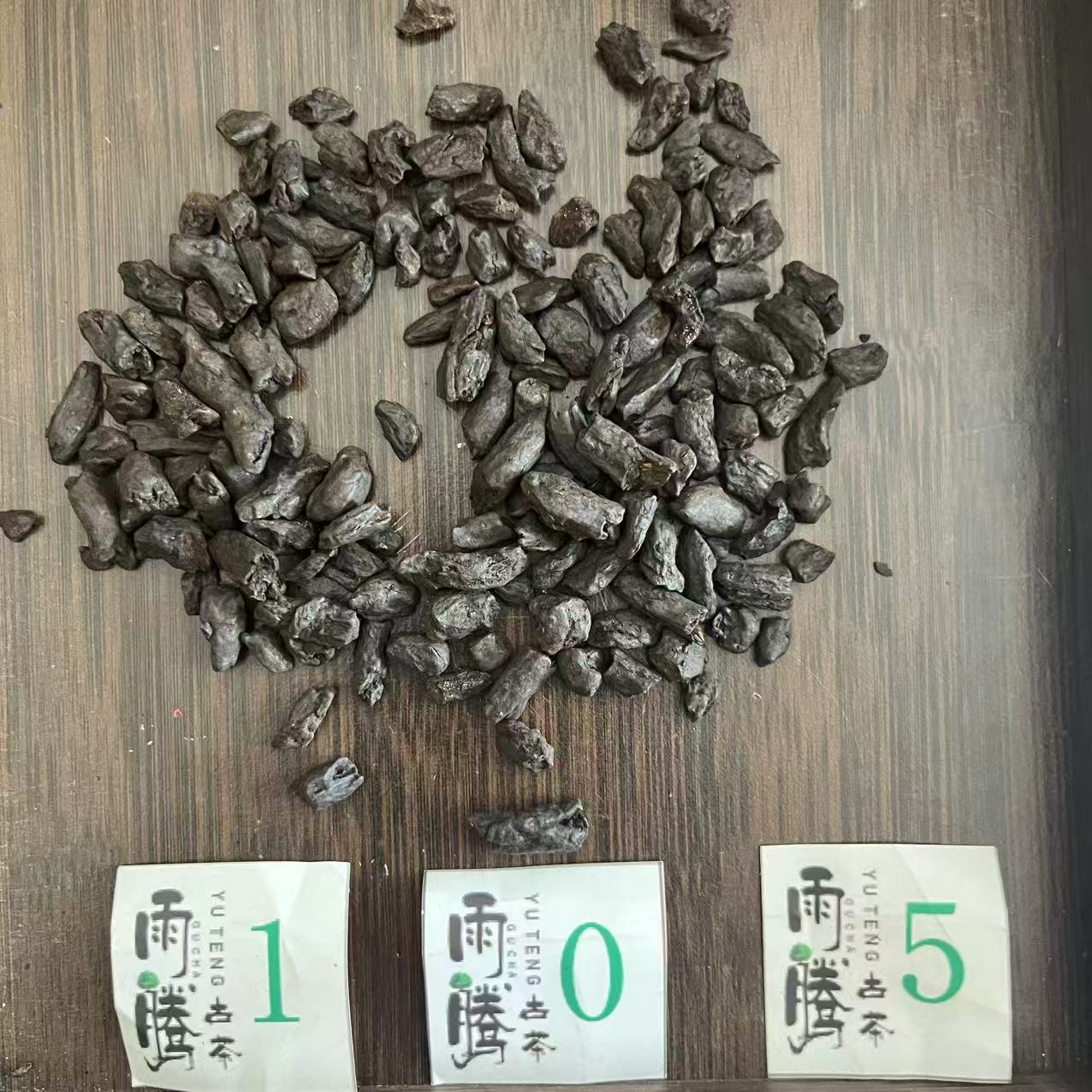 雨腾古茶 "舍L“黑金刚00“1”黑金刚天地YYY原T晶300g/袋（5月31）