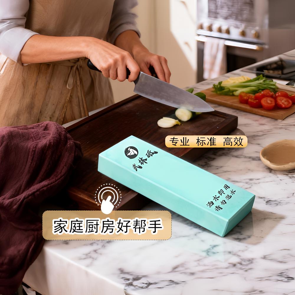 【直播福利】1000目浇筑砥石出锋快家用商用磨刀石餐饮厨房用品必备
