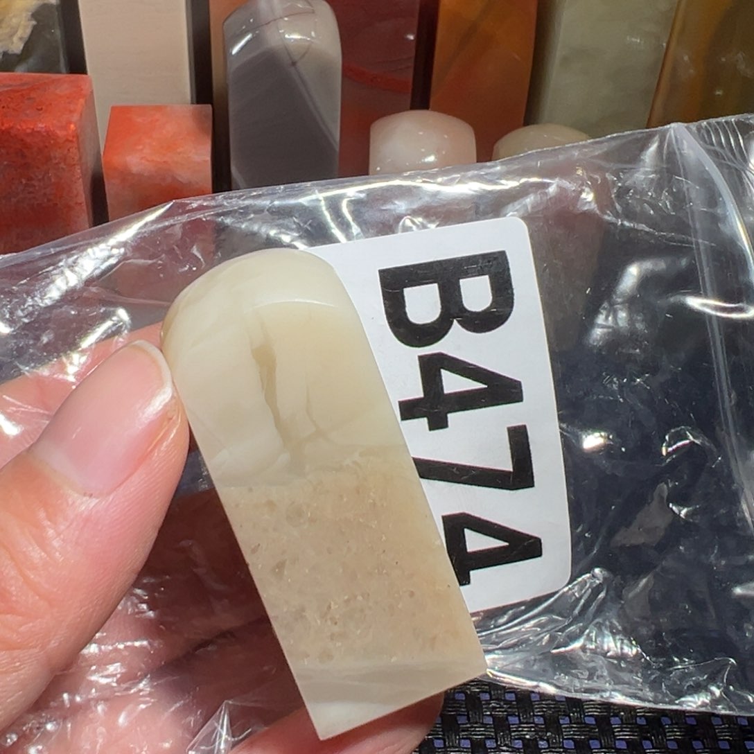 【闪购商品】寿山石印石老挝石