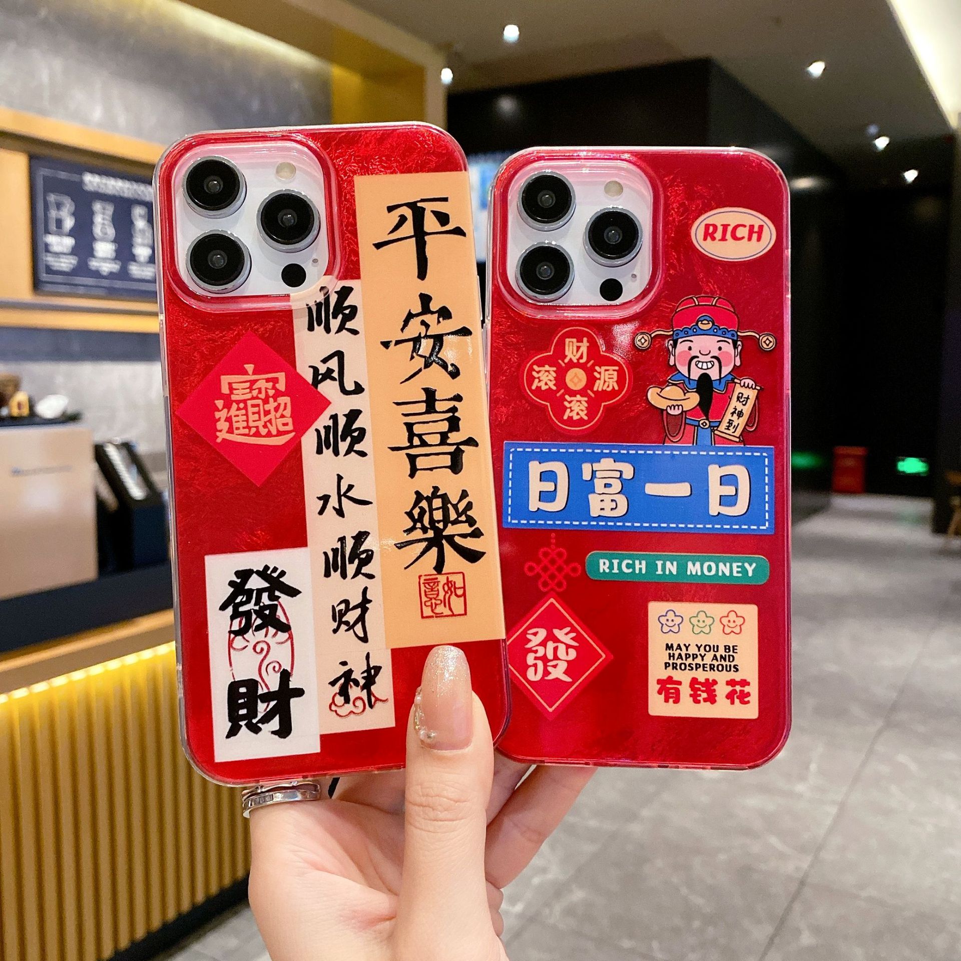 2025新年手机壳蛇年苹果16promax发财壳IP15PRO添福壳红色保护套