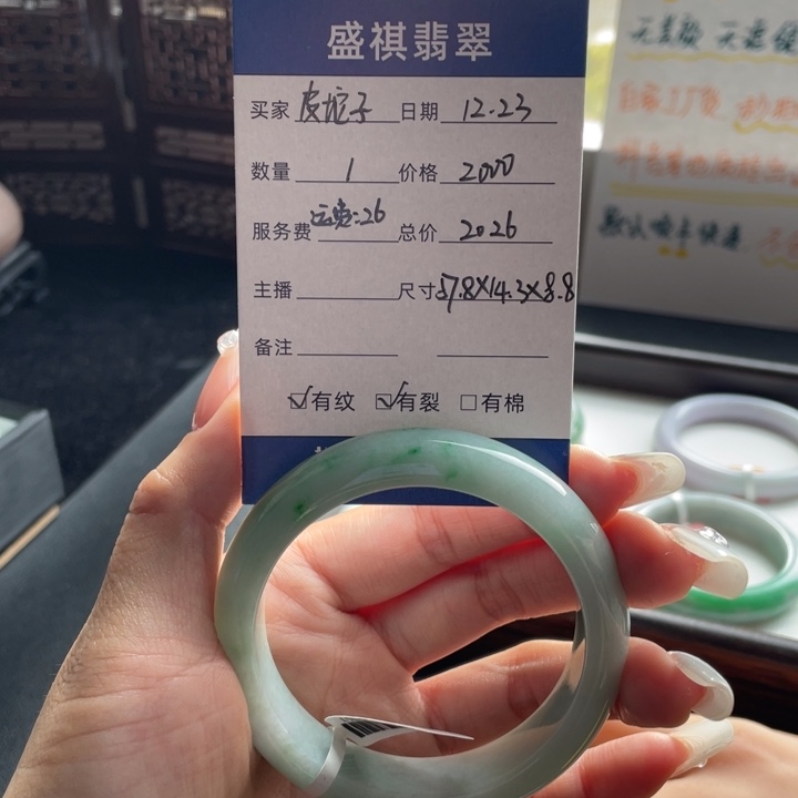 皮***子翡翠未镶嵌手镯888