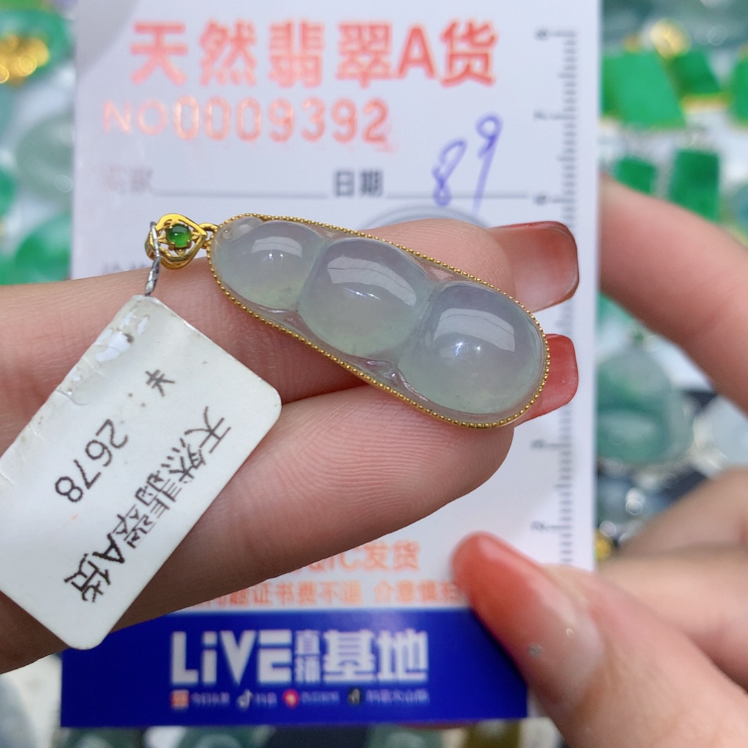 翡翠颈饰18K金镶嵌豆子