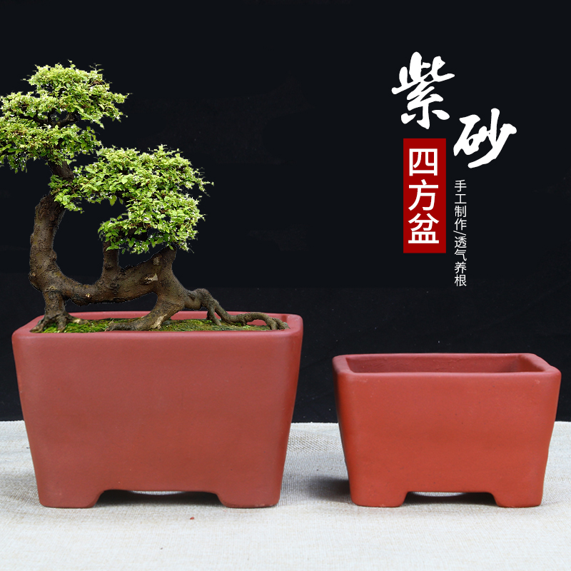 紫砂花盆特大长方形马槽老桩种树种菜专用清仓陶瓷四方盆景盆