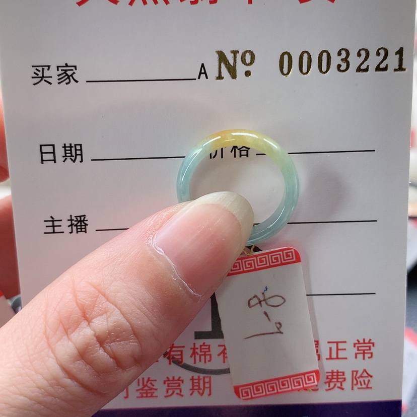 【闪购商品】翡翠戒指未镶嵌妮*天然翡翠翡翠，