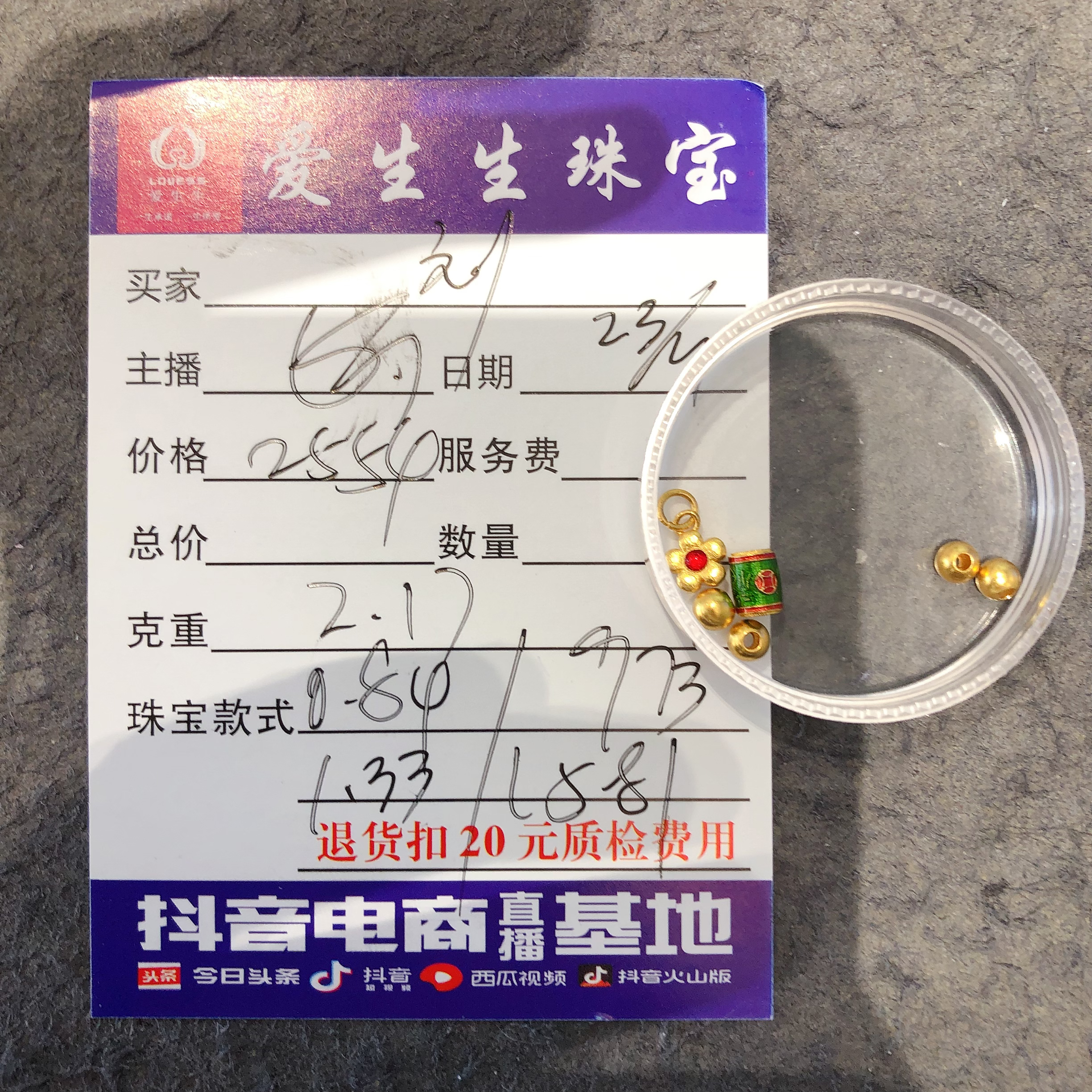 足金999烧蓝吊坠小花古法百搭款式！娟