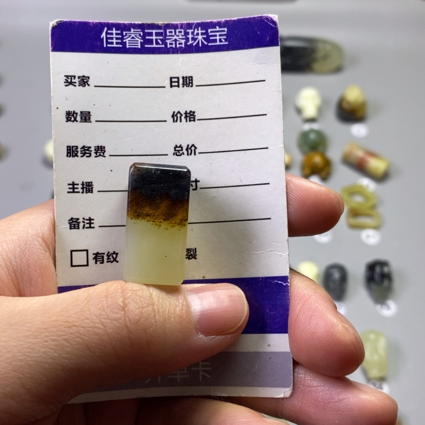 【闪购商品】未镶嵌岫玉吊坠(不含链)L**r