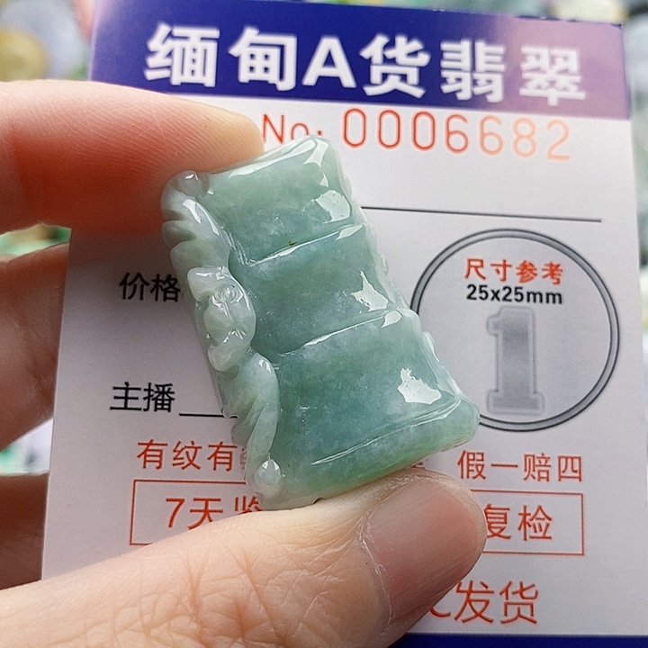 吊坠(不含链)未镶嵌翡翠