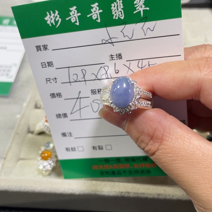 雅****翡翠未镶嵌戒指缅甸天然翡翠