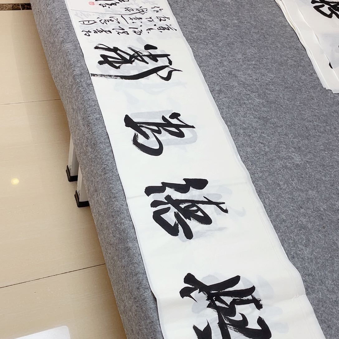 书法中书协会员王涛138×34