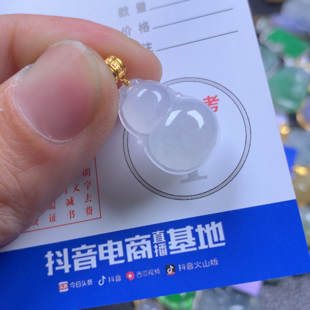 【闪购商品】翡翠颈饰18K金镶嵌翡翠