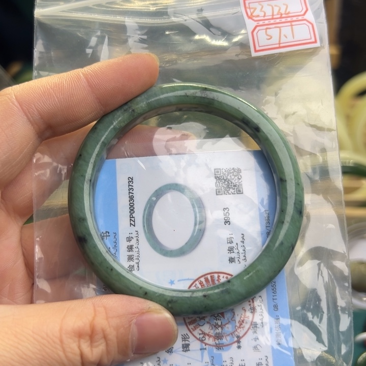 和田玉手镯未镶嵌57.1圈围3732