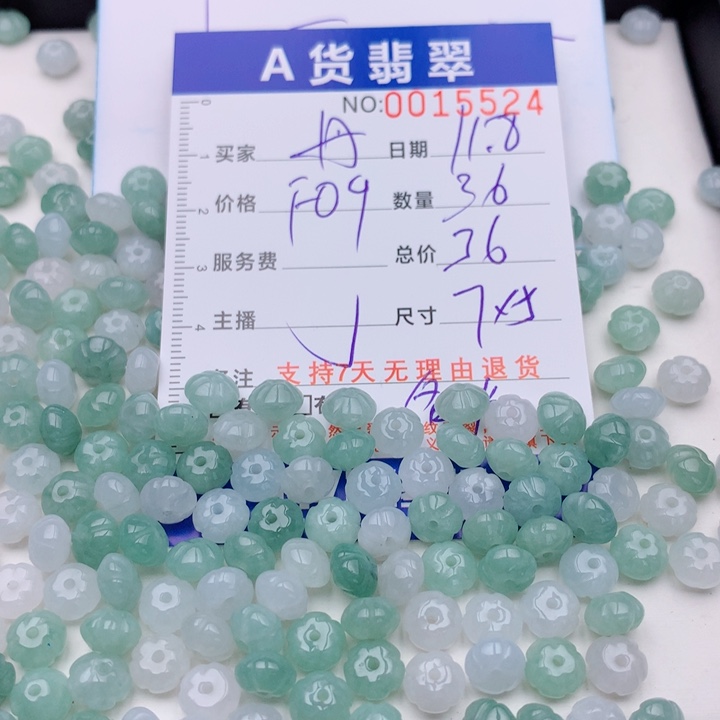 牡***丹翡翠未镶嵌手链多样性