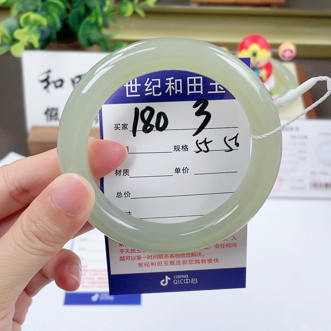 【闪购商品】和田玉手镯未镶嵌
